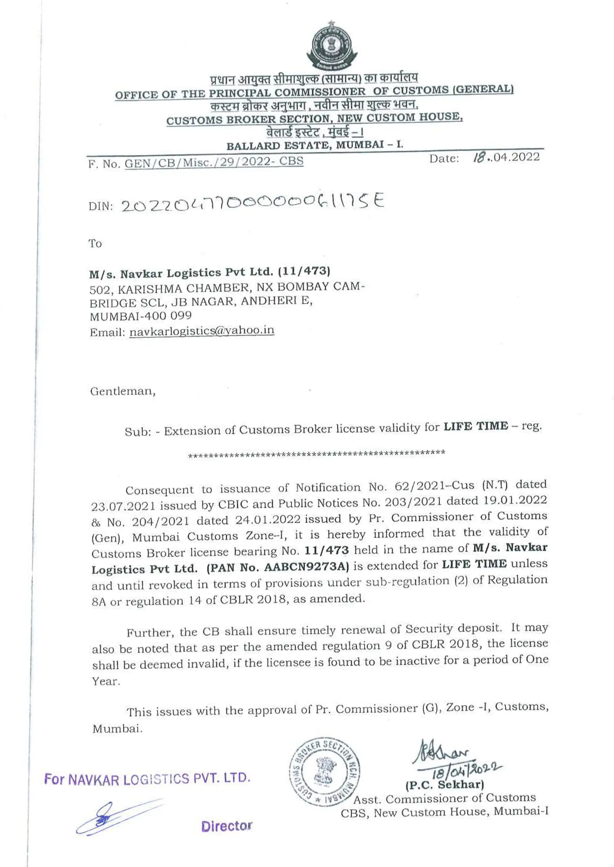 License of Customs House Agent for Navkar Logistics Pvt Ltd